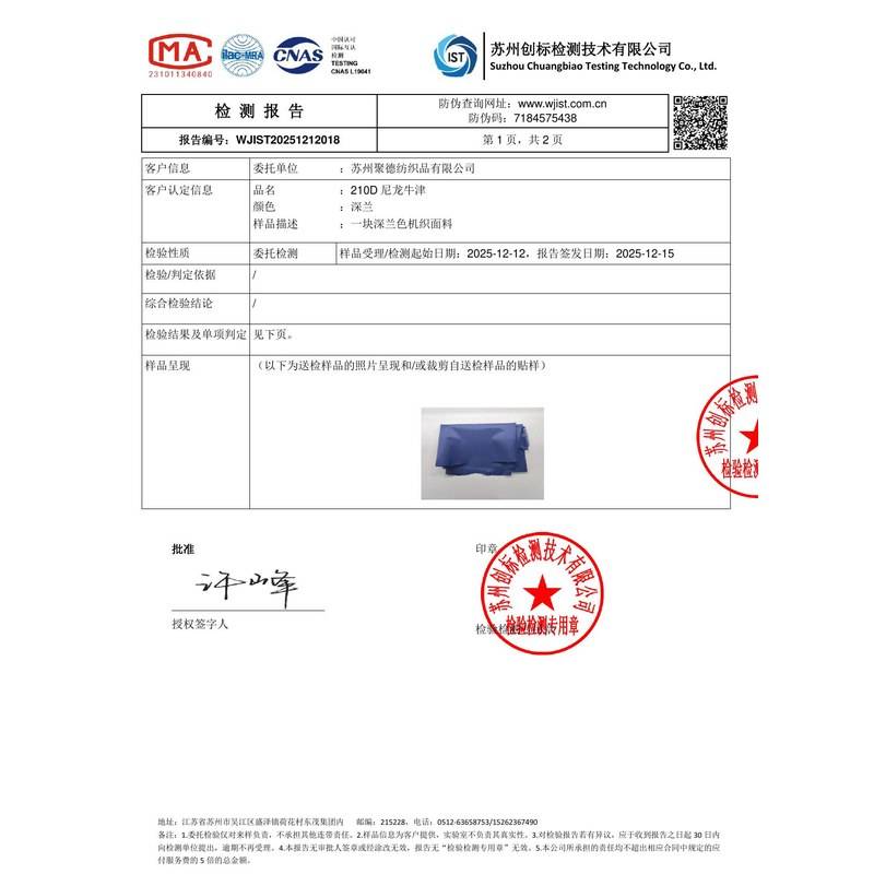 海丰旗帜颜色的潘通色匹配与色差控制：从色卡到成品的对色要点